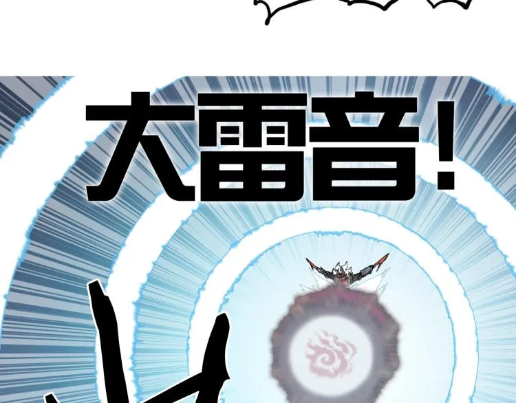第241话 机不可失，趁乱搞事 第40页