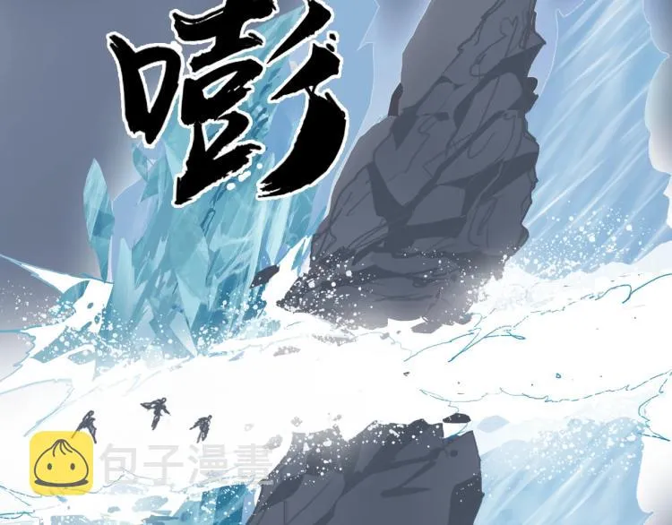 第241话 机不可失，趁乱搞事 第51页