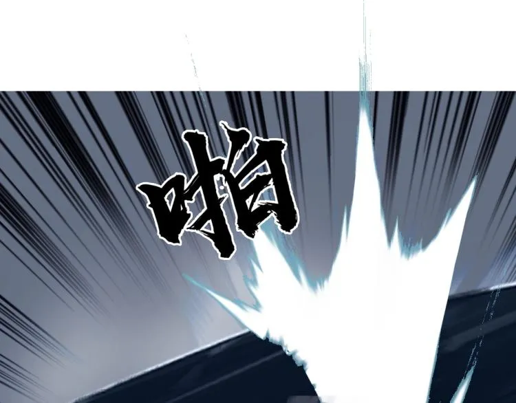 第241话 机不可失，趁乱搞事 第53页