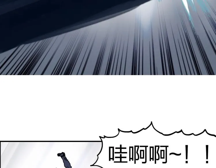 第241话 机不可失，趁乱搞事 第55页