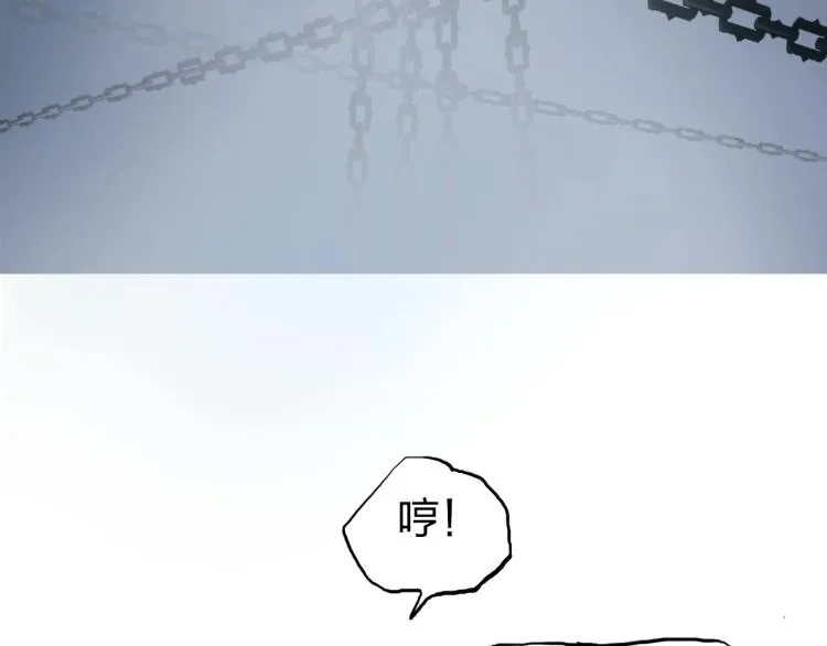 第241话 机不可失，趁乱搞事 第84页