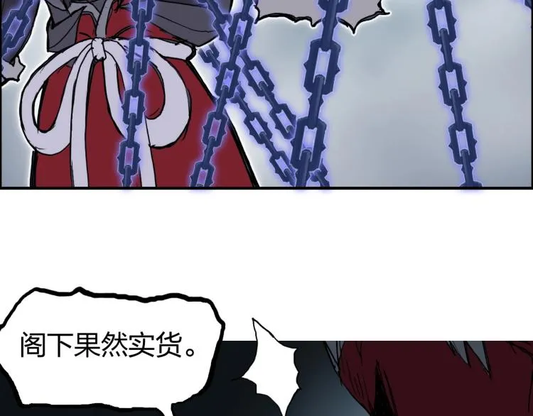 第241话 机不可失，趁乱搞事 第96页