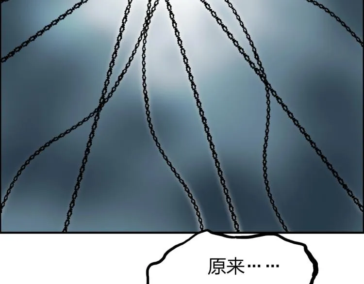 第241话 机不可失，趁乱搞事 第142页