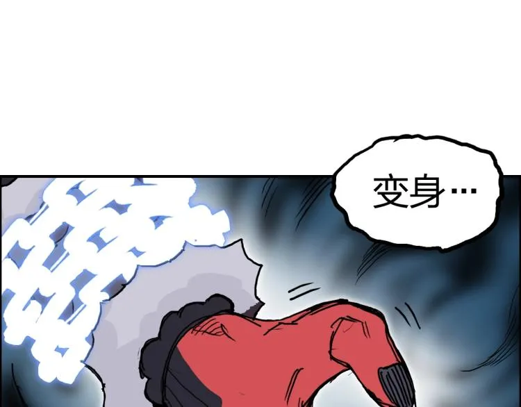 第241话 机不可失，趁乱搞事 第146页