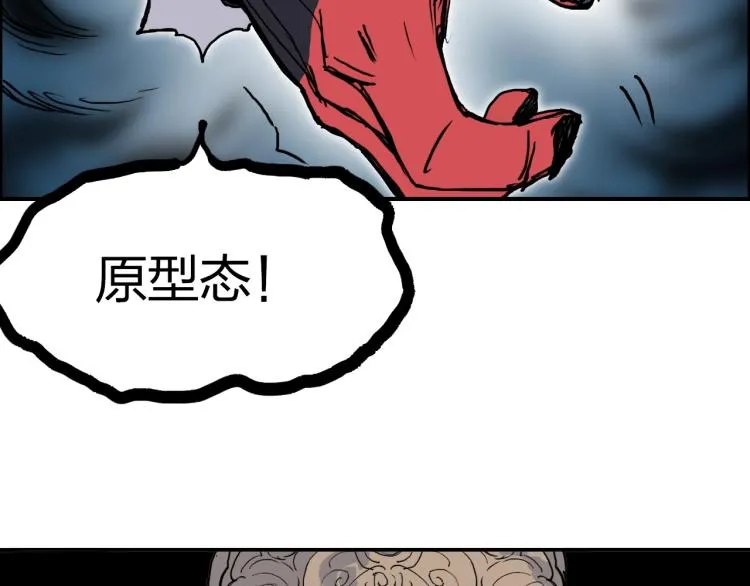 第241话 机不可失，趁乱搞事 第147页