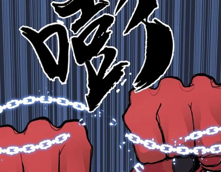 第241话 机不可失，趁乱搞事 第149页
