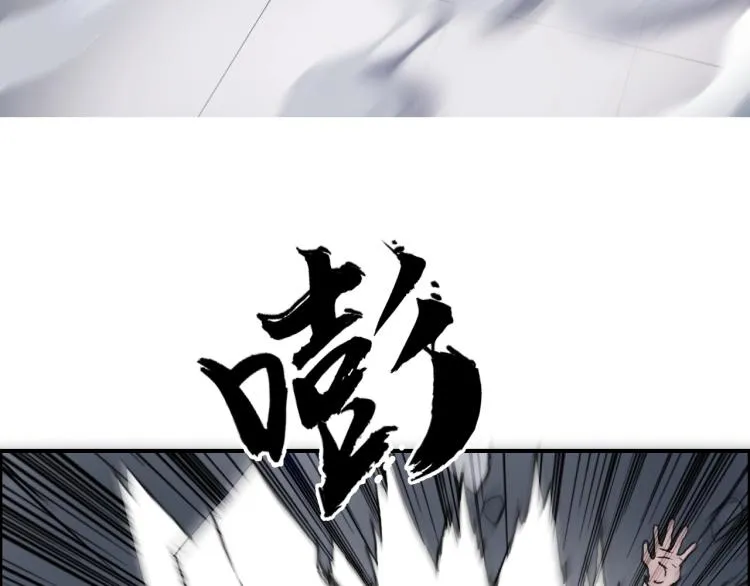 第241话 机不可失，趁乱搞事 第157页