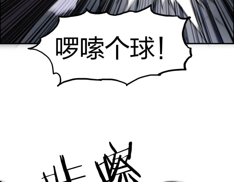 第241话 机不可失，趁乱搞事 第159页