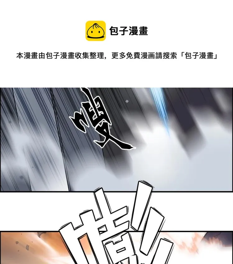 第241话 机不可失，趁乱搞事 第166页