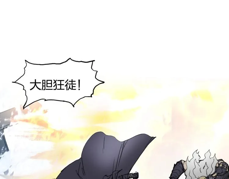 第241话 机不可失，趁乱搞事 第169页