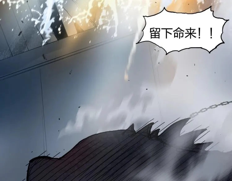 第241话 机不可失，趁乱搞事 第171页