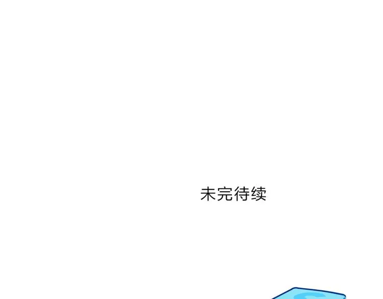 第241话 机不可失，趁乱搞事 第174页