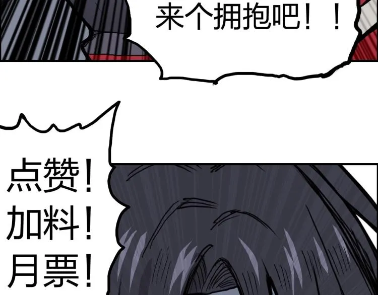 第241话 机不可失，趁乱搞事 第182页