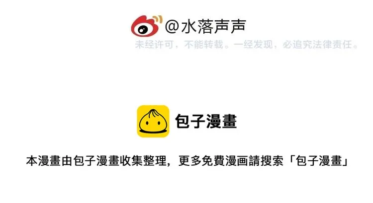 第241话 机不可失，趁乱搞事 第185页