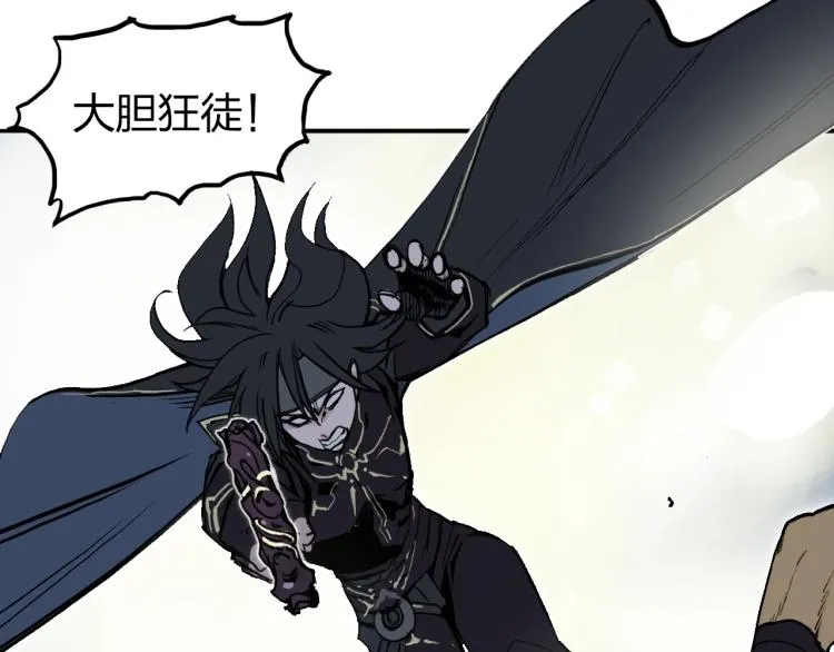 第242话 到手！是个盲盒？ 第5页