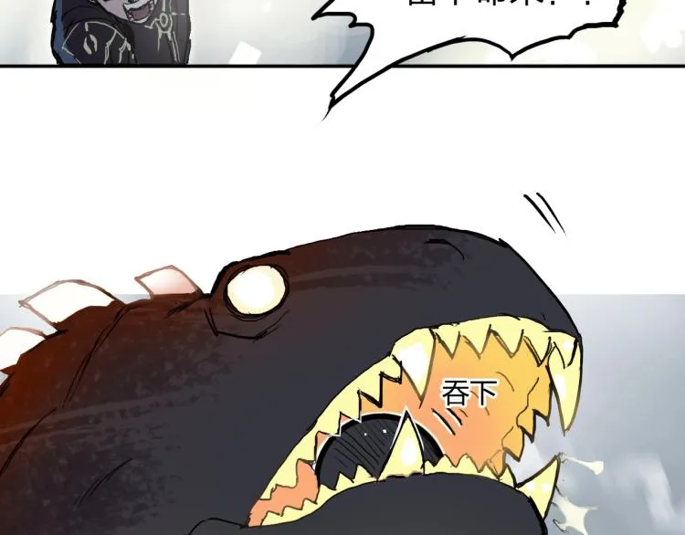 第242话 到手！是个盲盒？ 第7页