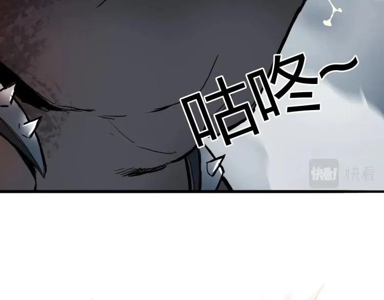 第242话 到手！是个盲盒？ 第8页