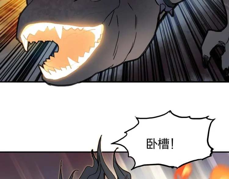 第242话 到手！是个盲盒？ 第16页