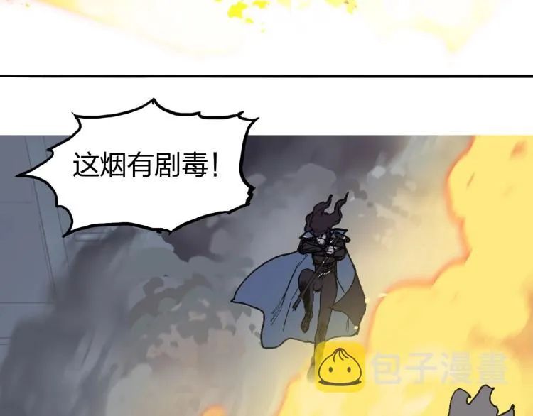 第242话 到手！是个盲盒？ 第18页