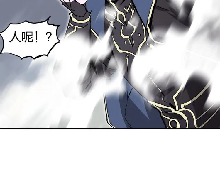 第242话 到手！是个盲盒？ 第24页