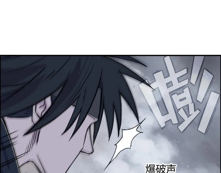 第242话 到手！是个盲盒？ 第25页