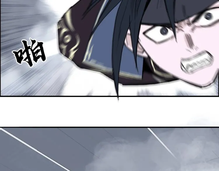 第242话 到手！是个盲盒？ 第27页