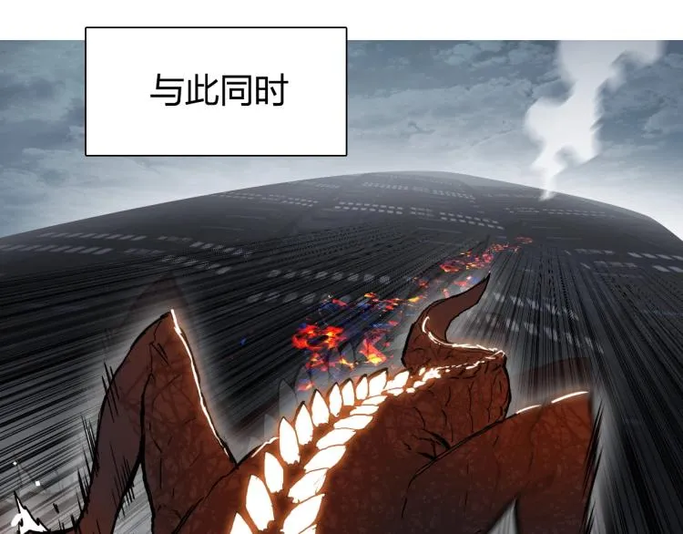 第242话 到手！是个盲盒？ 第35页
