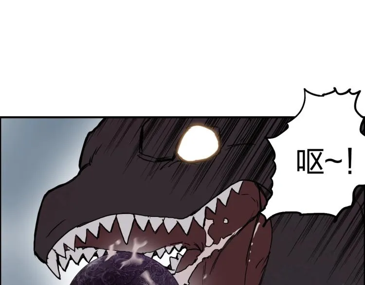 第242话 到手！是个盲盒？ 第37页
