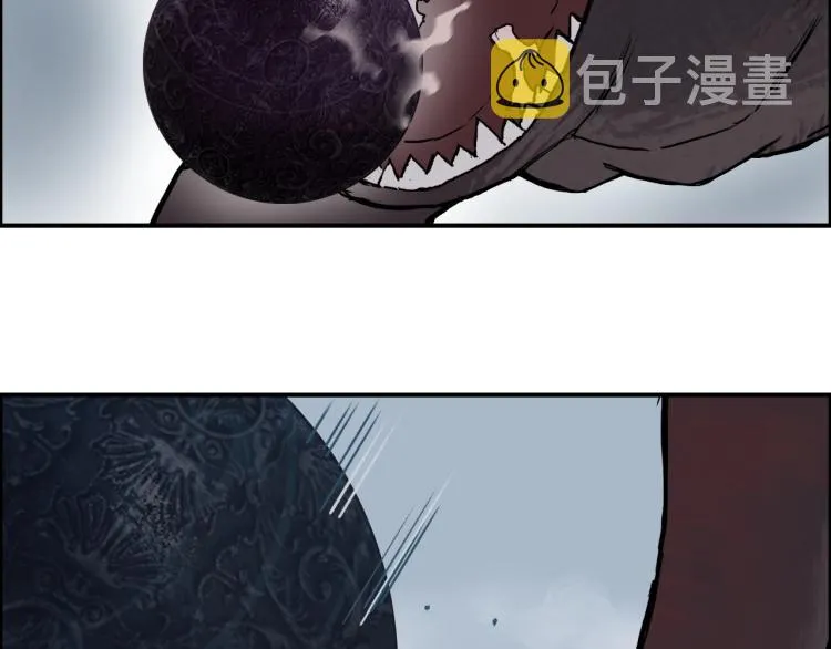 第242话 到手！是个盲盒？ 第38页
