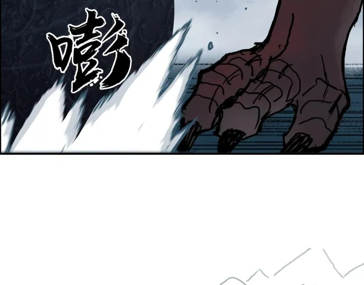第242话 到手！是个盲盒？ 第39页