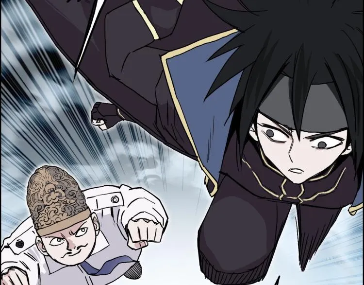 第242话 到手！是个盲盒？ 第44页