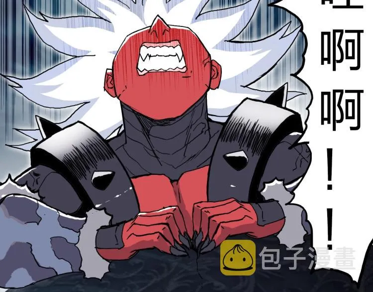 第242话 到手！是个盲盒？ 第46页