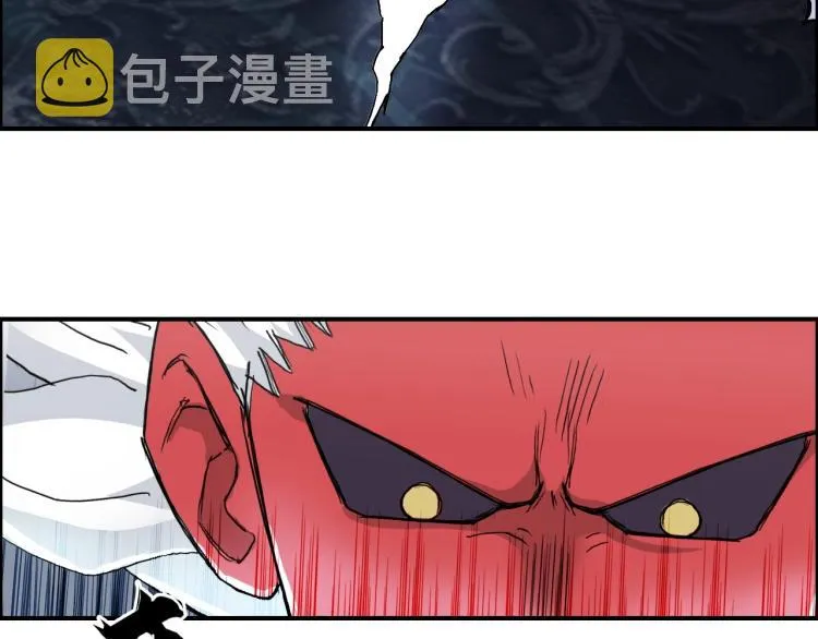 第242话 到手！是个盲盒？ 第48页