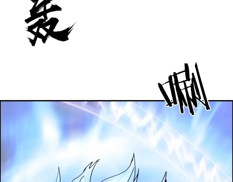 第242话 到手！是个盲盒？ 第49页