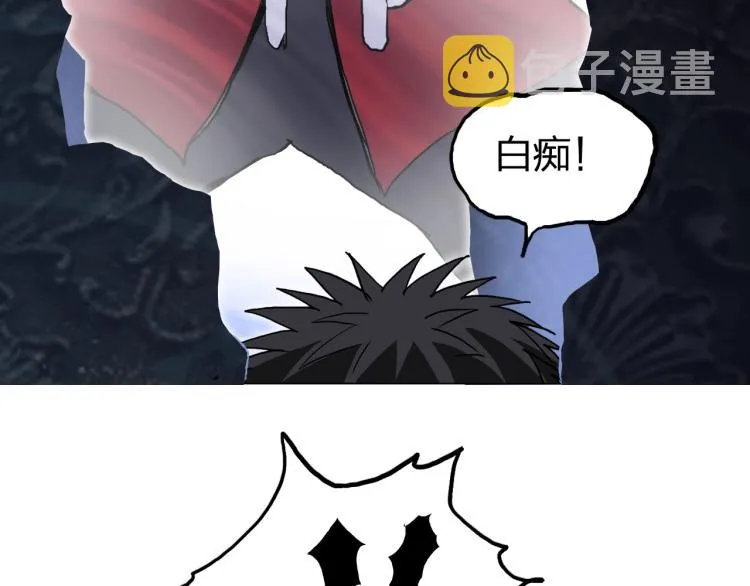 第242话 到手！是个盲盒？ 第55页