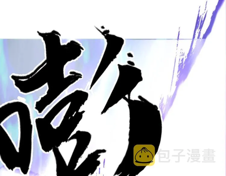 第242话 到手！是个盲盒？ 第58页