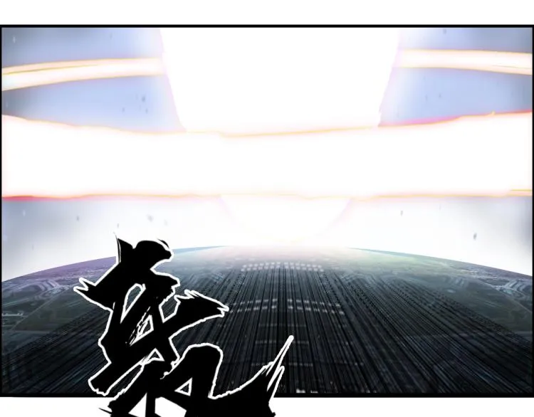 第242话 到手！是个盲盒？ 第63页