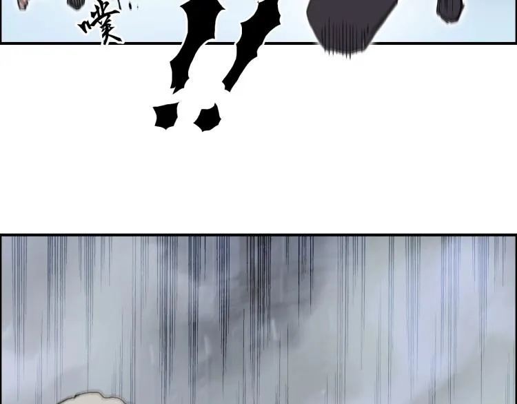 第242话 到手！是个盲盒？ 第65页