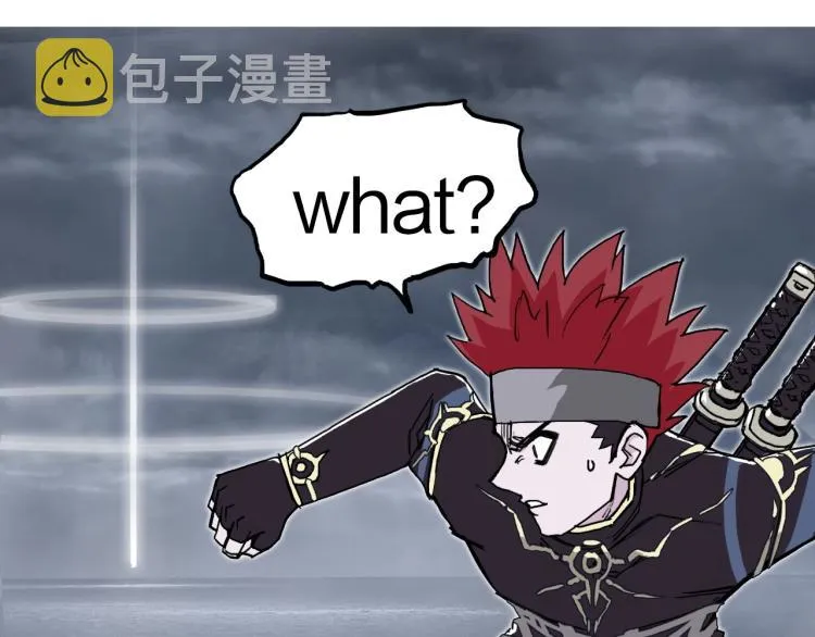 第242话 到手！是个盲盒？ 第67页