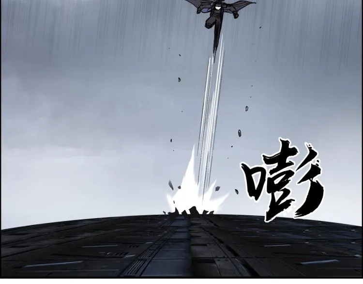 第242话 到手！是个盲盒？ 第71页