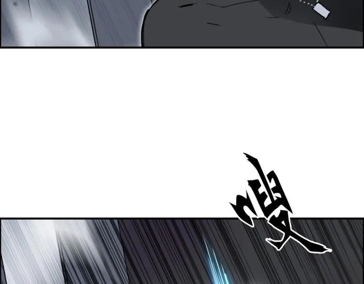 第242话 到手！是个盲盒？ 第78页