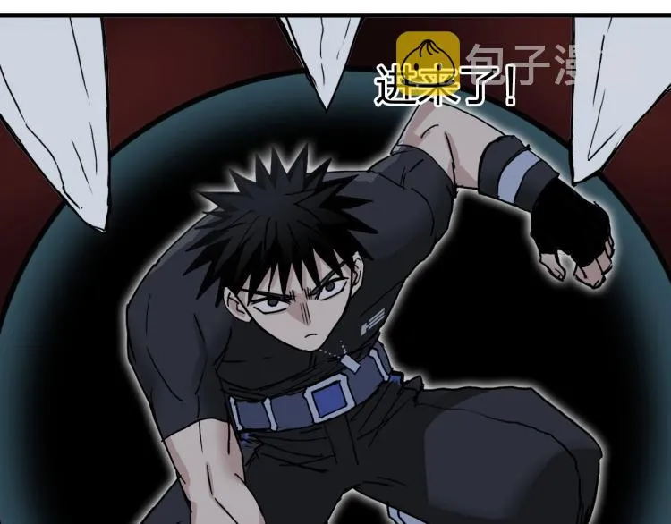 第242话 到手！是个盲盒？ 第80页