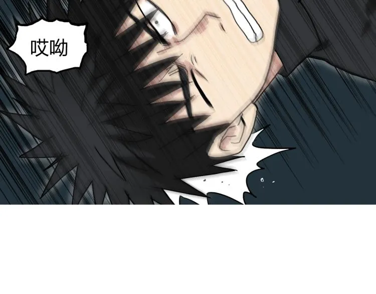 第242话 到手！是个盲盒？ 第86页
