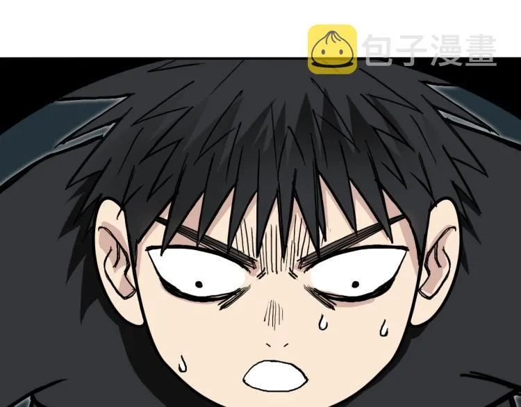 第242话 到手！是个盲盒？ 第91页