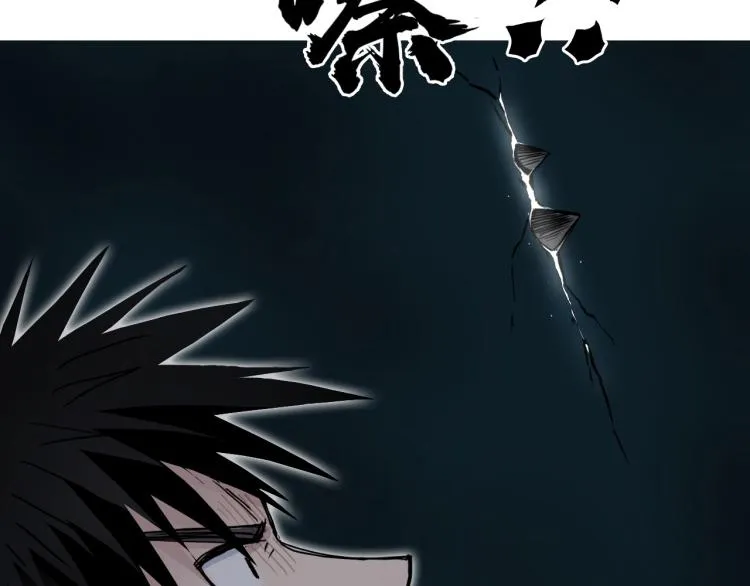 第242话 到手！是个盲盒？ 第107页