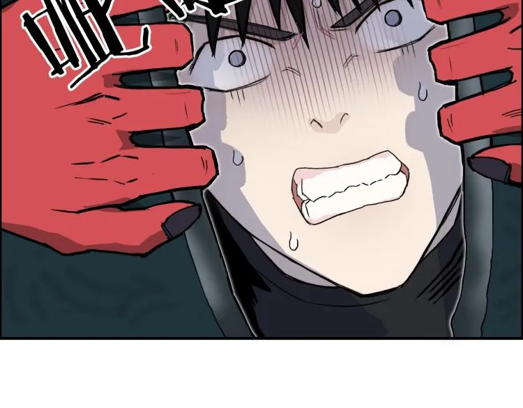 第242话 到手！是个盲盒？ 第110页