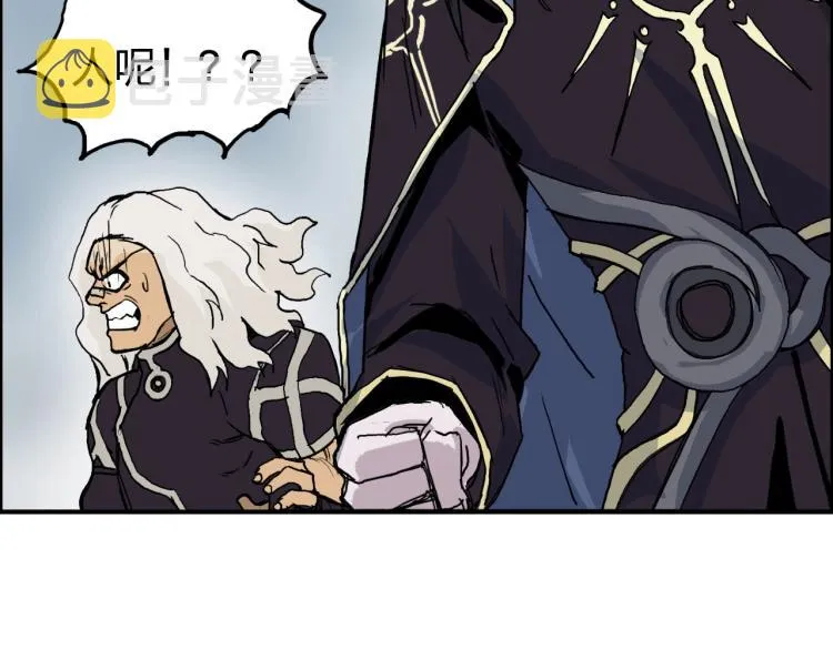 第242话 到手！是个盲盒？ 第120页
