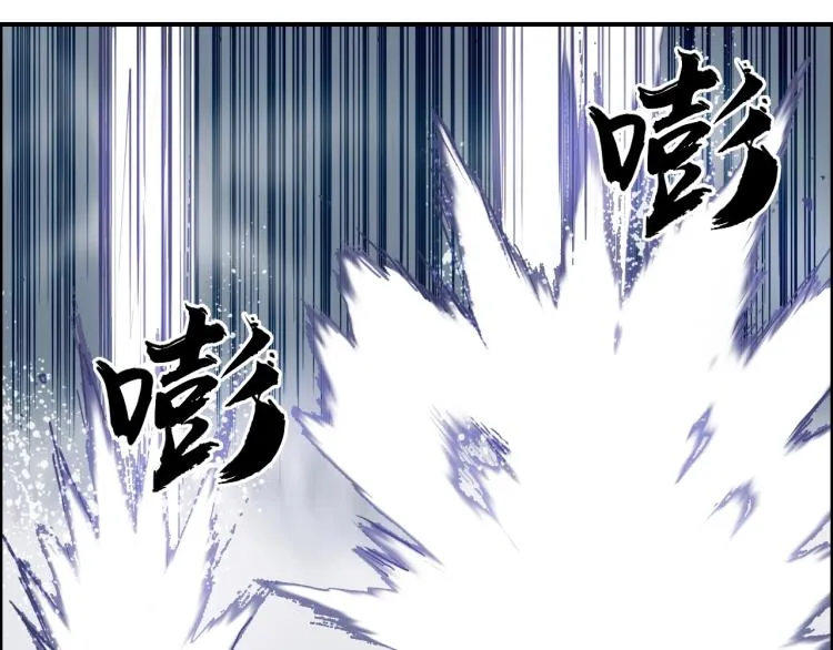 第242话 到手！是个盲盒？ 第121页