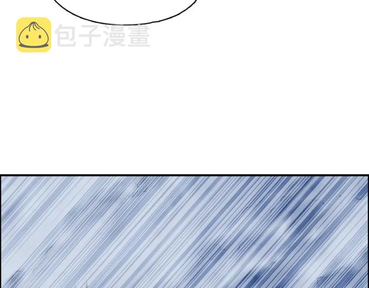 第242话 到手！是个盲盒？ 第140页