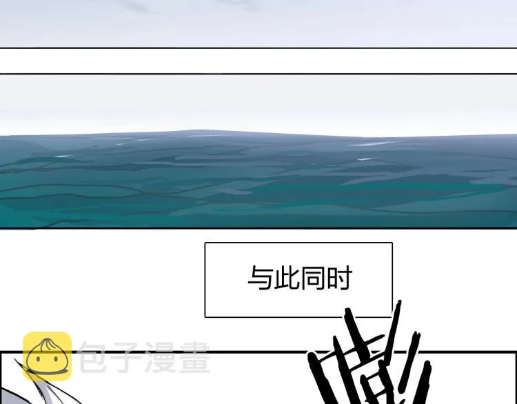 第242话 到手！是个盲盒？ 第144页